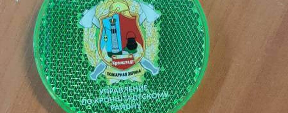 Логотип на брелок - бизнес брендирование