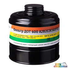 Фильтр комбинированный ДОТ 600 A2B2E2K1AXP3D